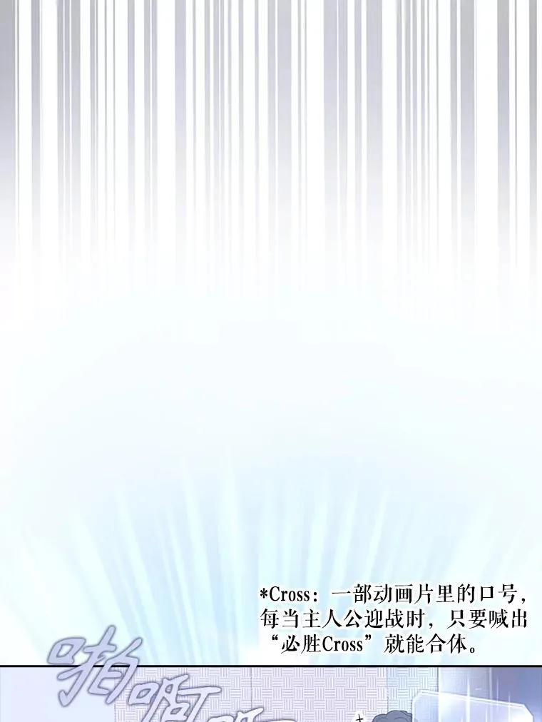 31.居然才第… 第19页