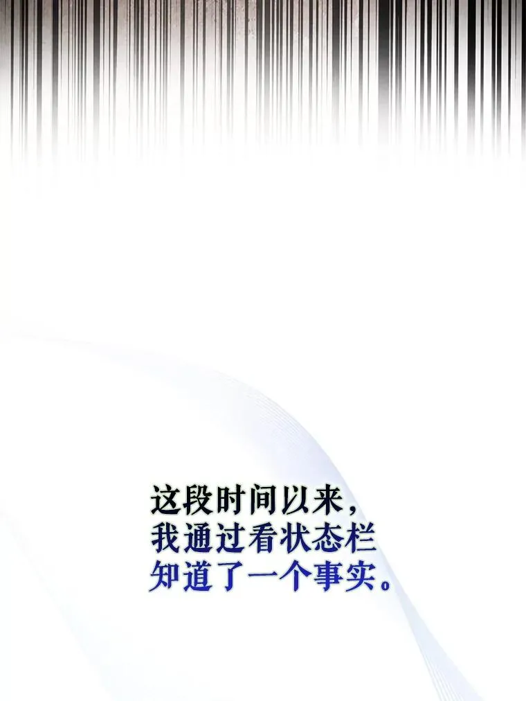 31.居然才第… 第22页