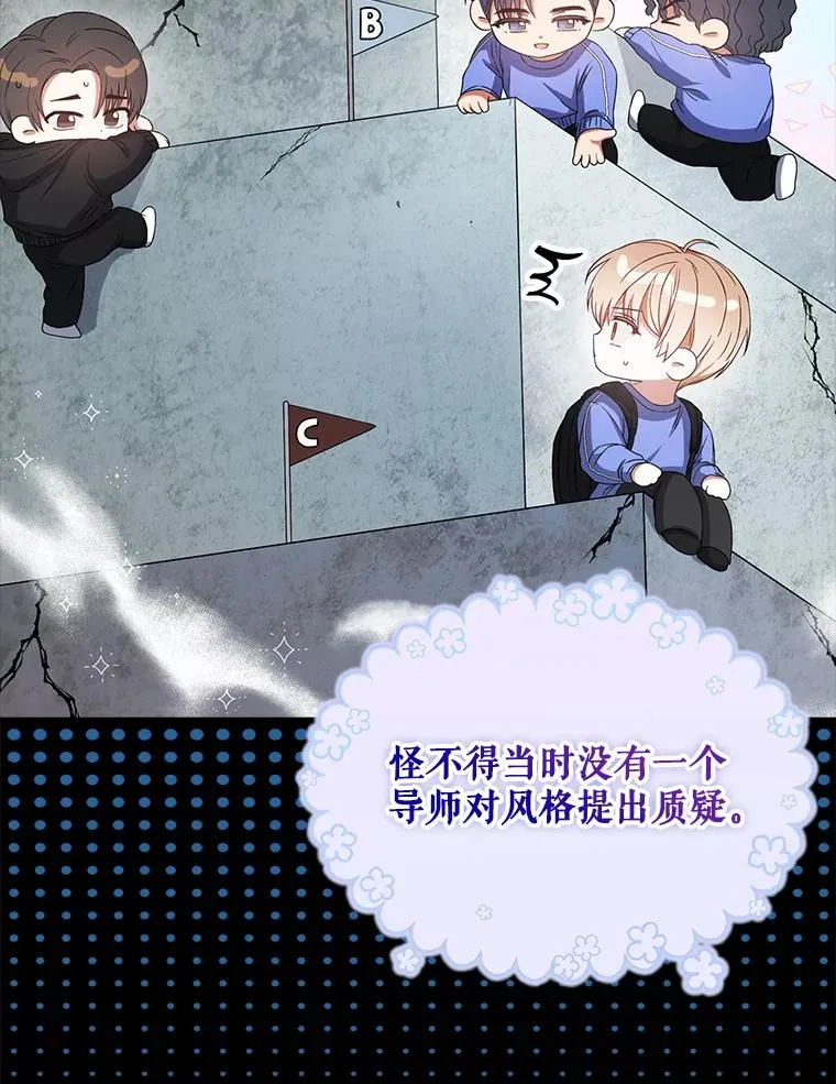 31.居然才第… 第26页
