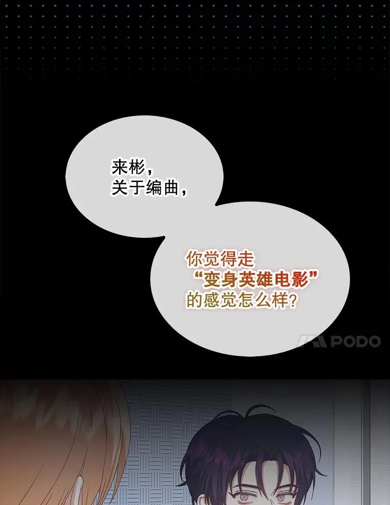 31.居然才第… 第27页