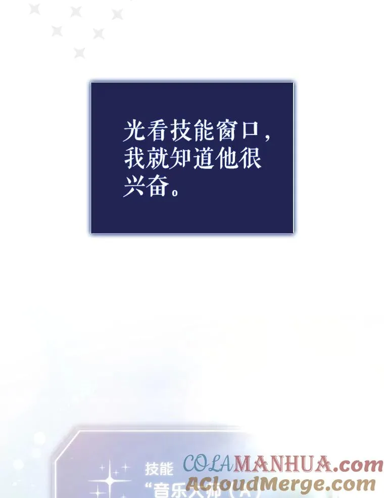 31.居然才第… 第33页