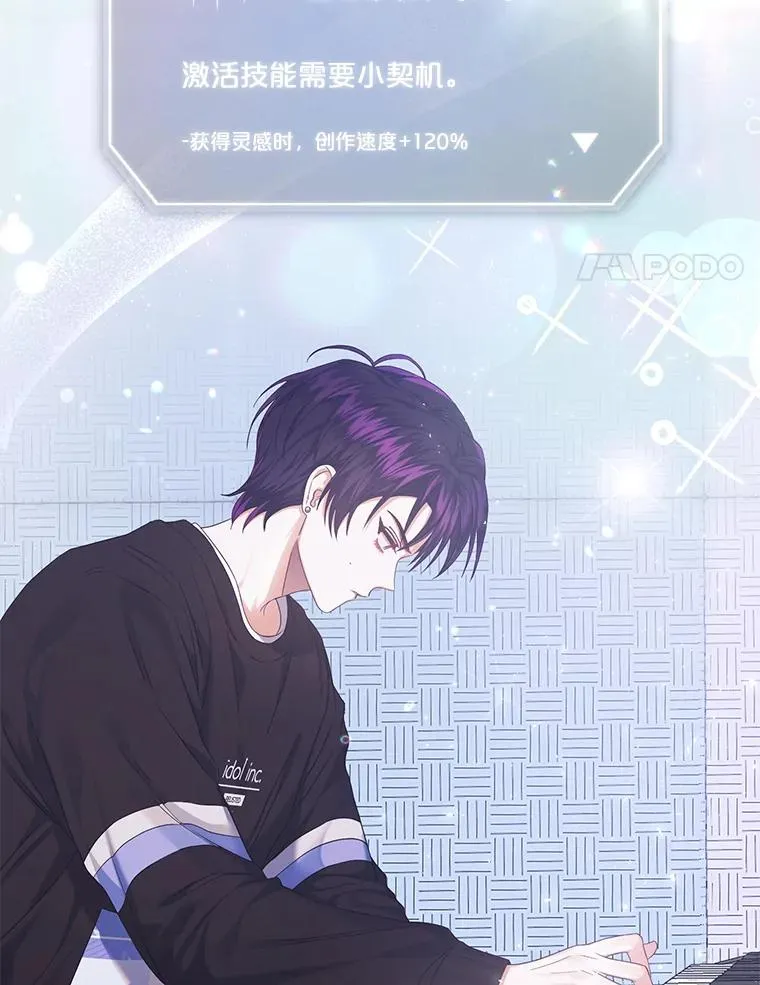 31.居然才第… 第34页