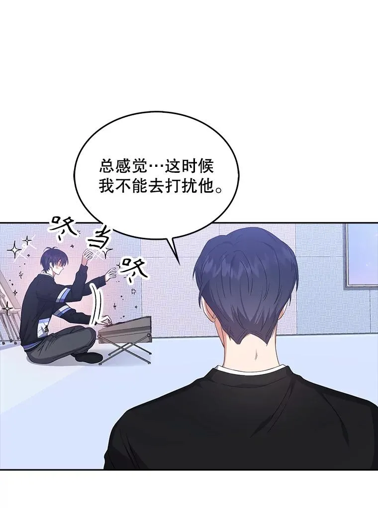 31.居然才第… 第36页