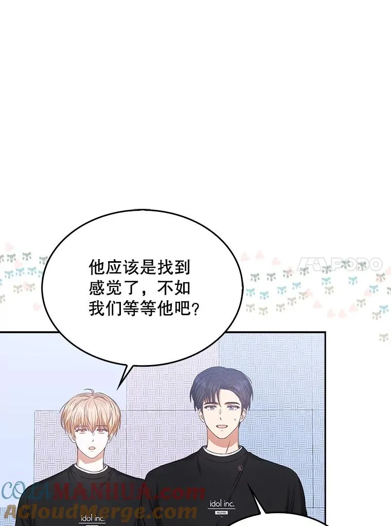 31.居然才第… 第37页