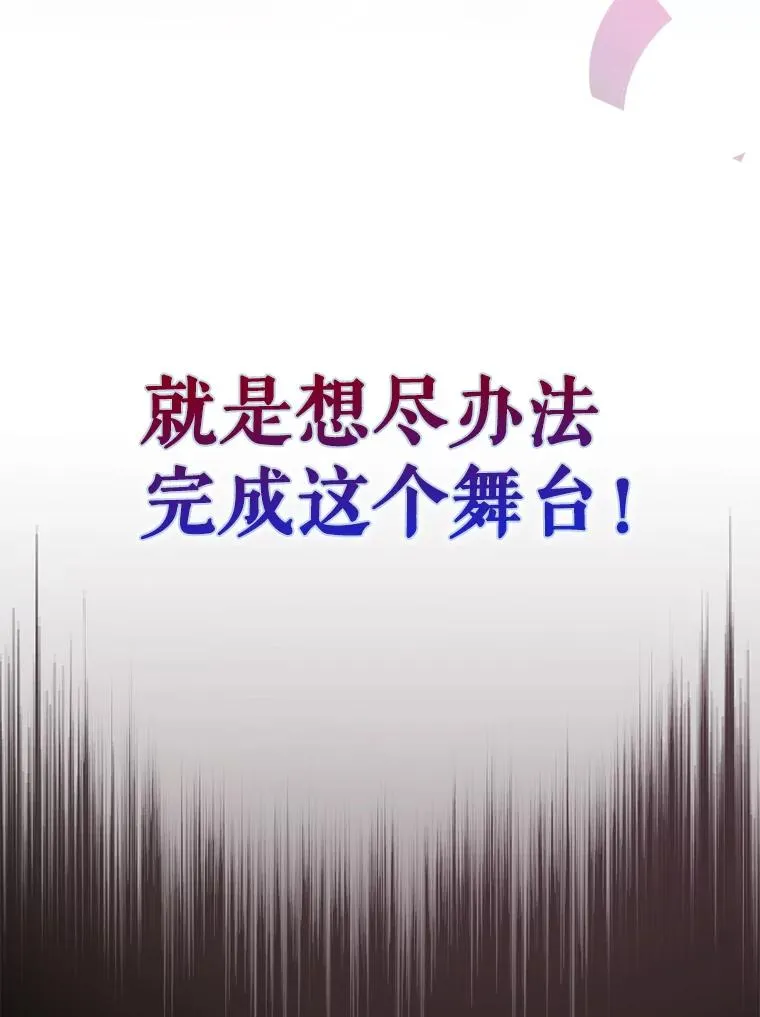 31.居然才第… 第48页