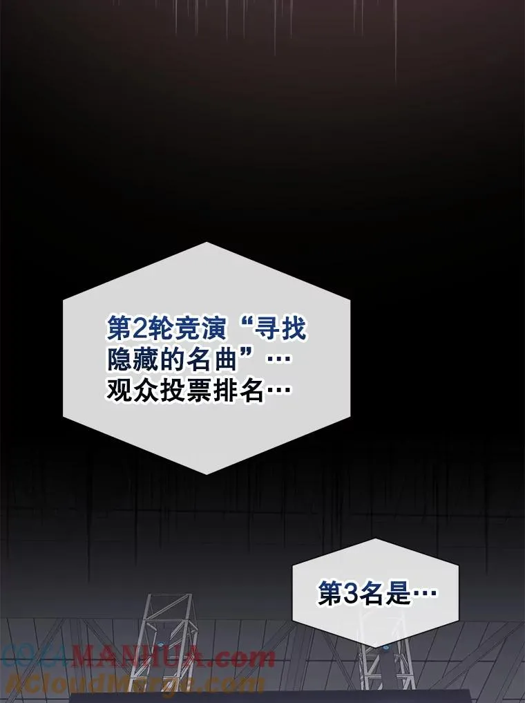 31.居然才第… 第49页