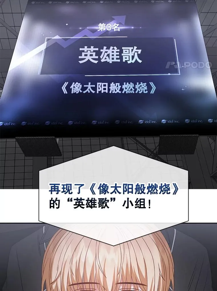31.居然才第… 第50页