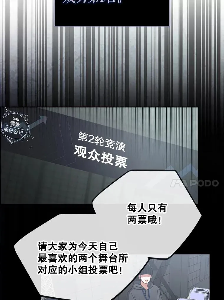 31.居然才第… 第56页