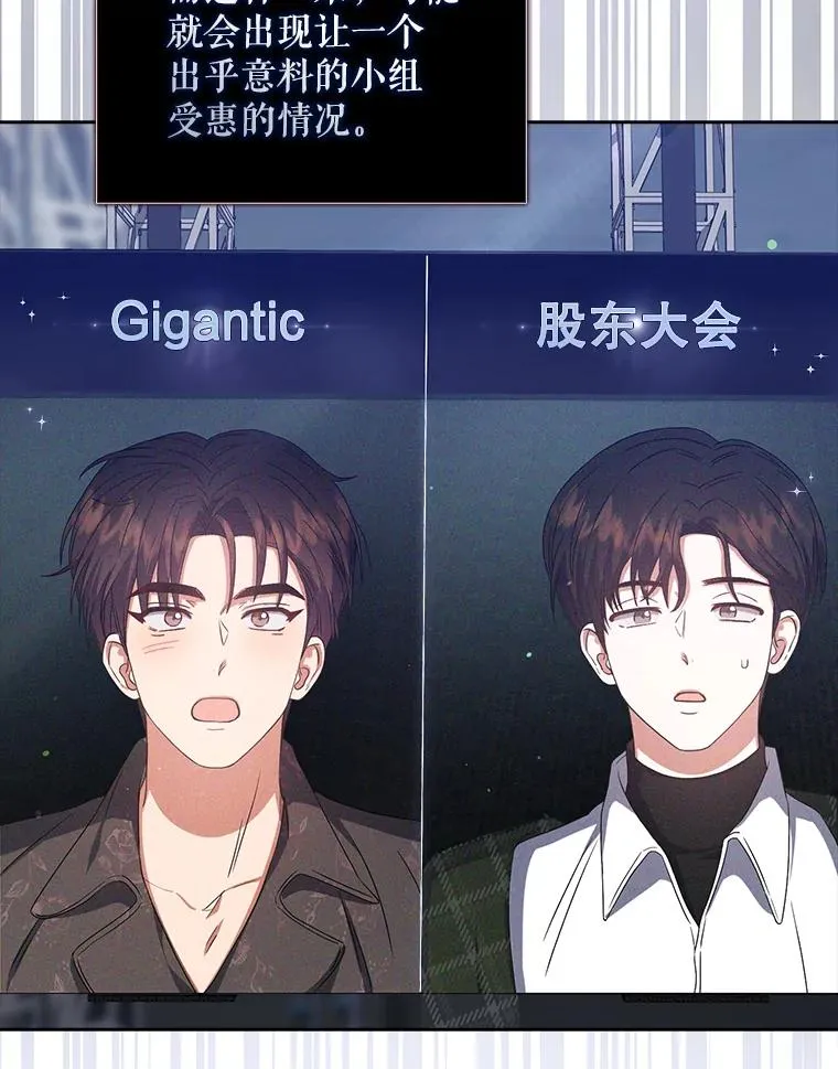 31.居然才第… 第60页
