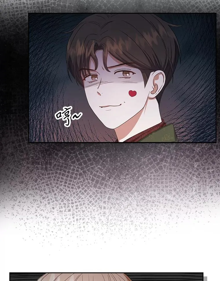 31.居然才第… 第64页