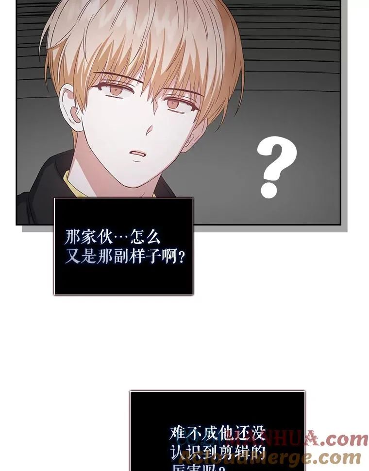 31.居然才第… 第65页