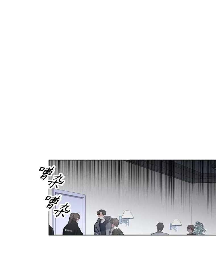 31.居然才第… 第78页