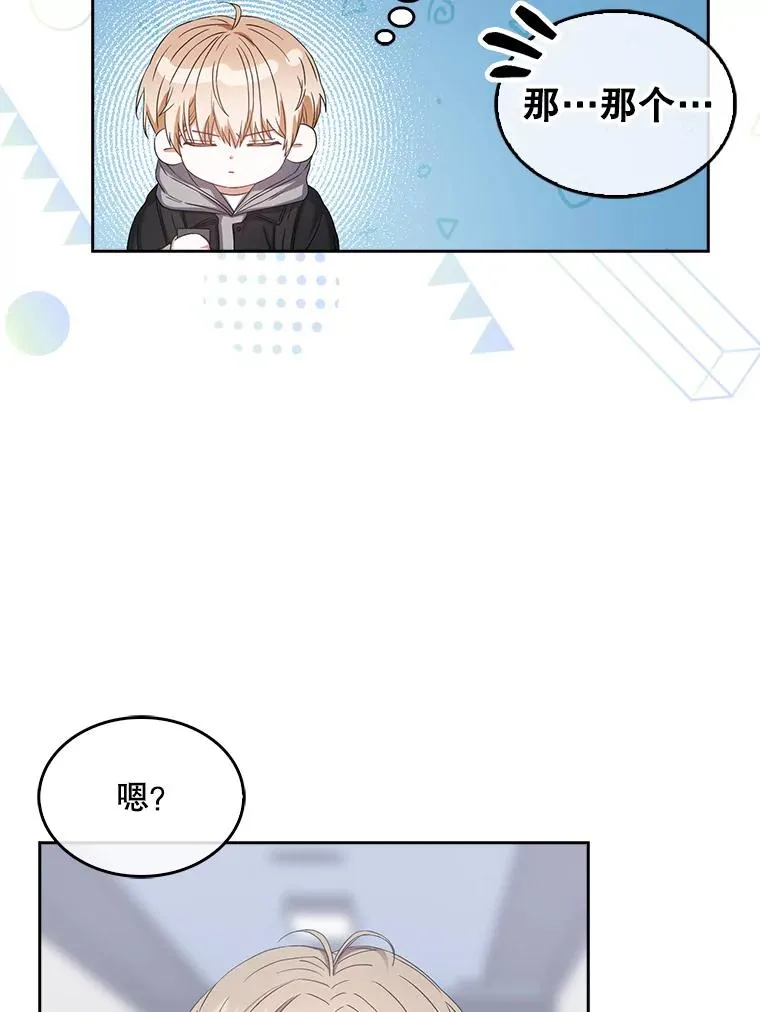31.居然才第… 第94页