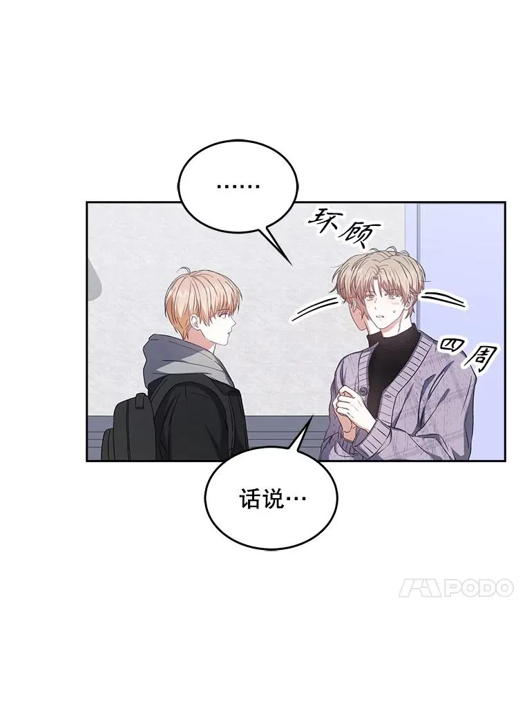31.居然才第… 第96页
