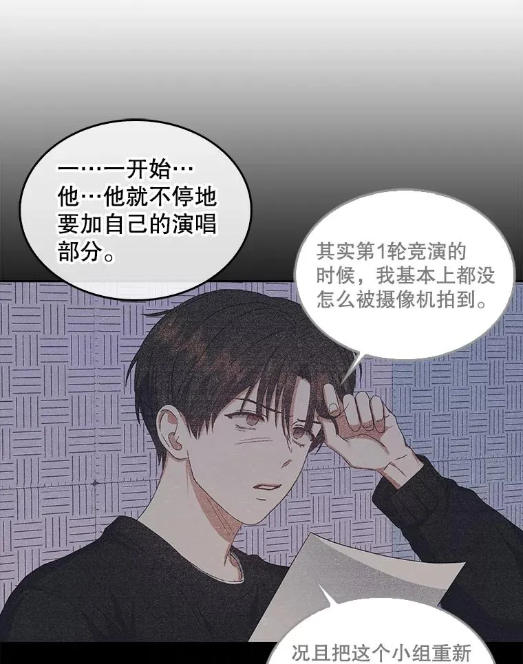 31.居然才第… 第104页