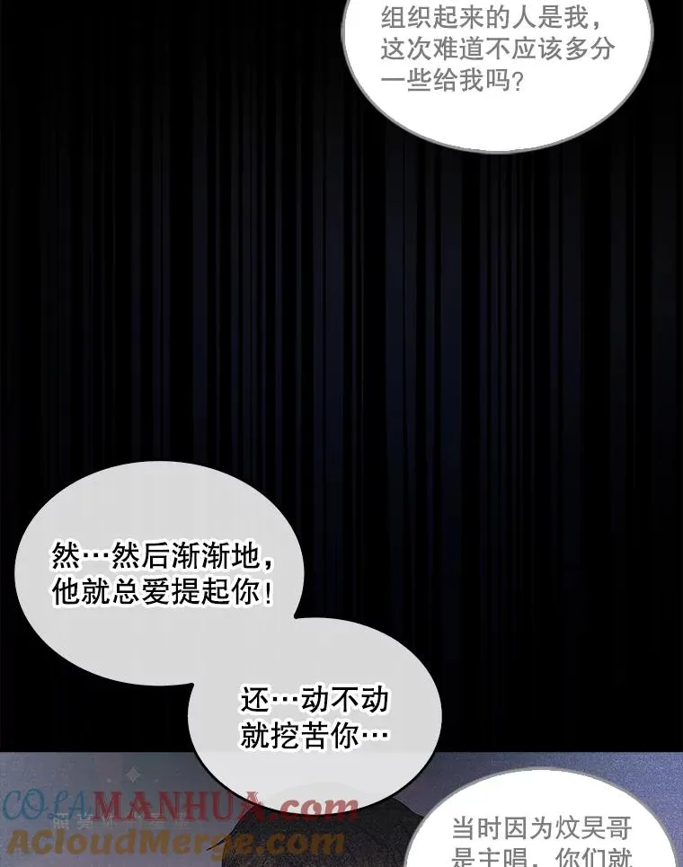 31.居然才第… 第105页