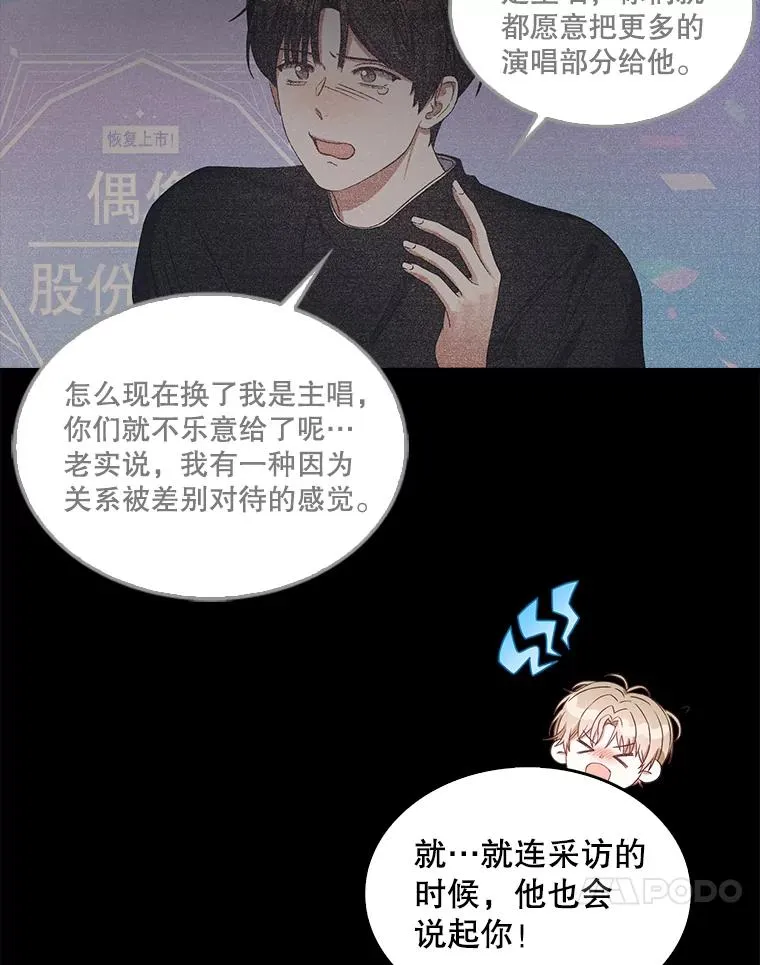 31.居然才第… 第106页