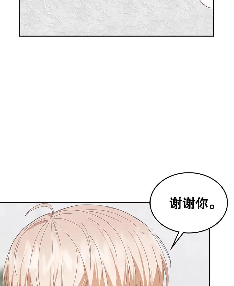 31.居然才第… 第116页