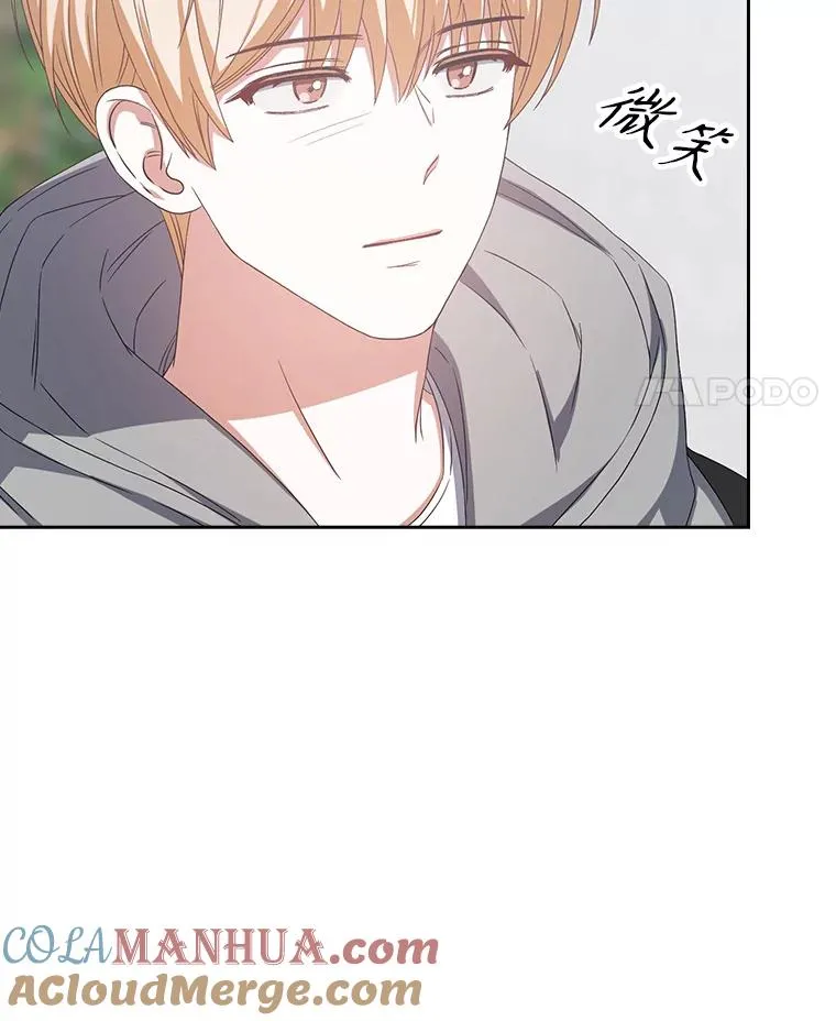 31.居然才第… 第117页