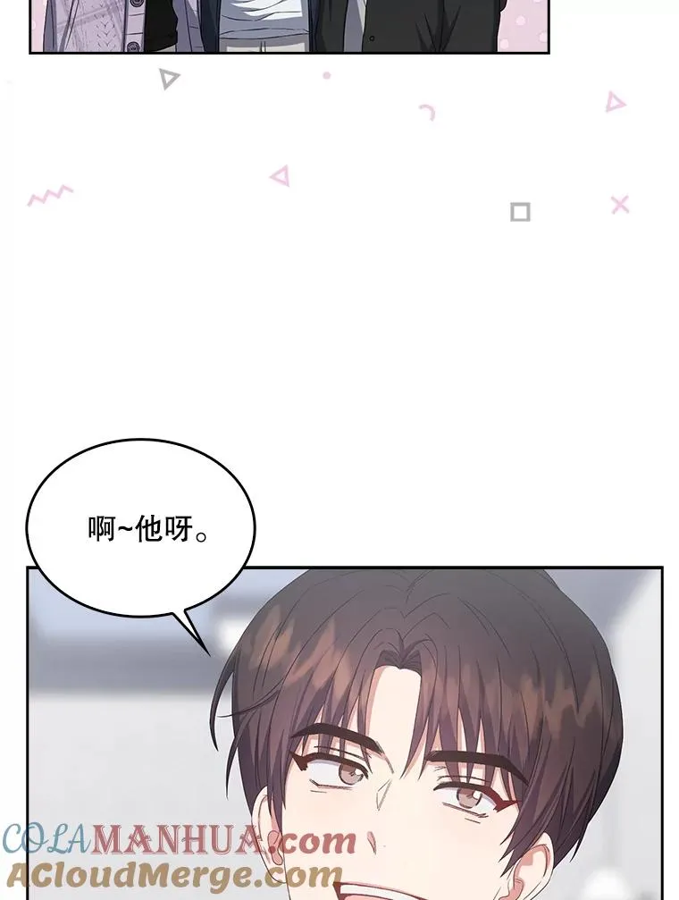 31.居然才第… 第121页