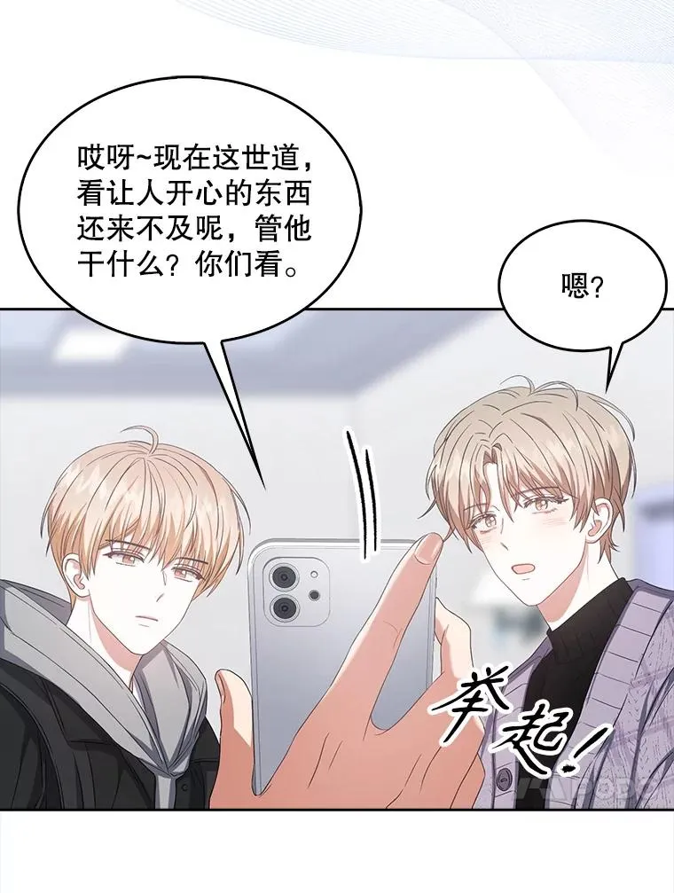 31.居然才第… 第123页
