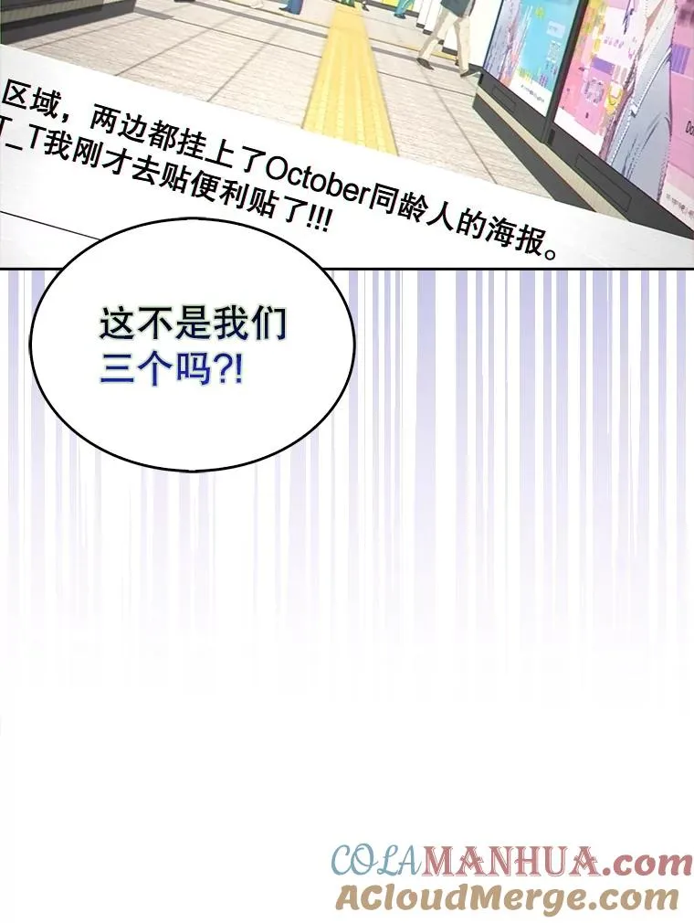31.居然才第… 第125页