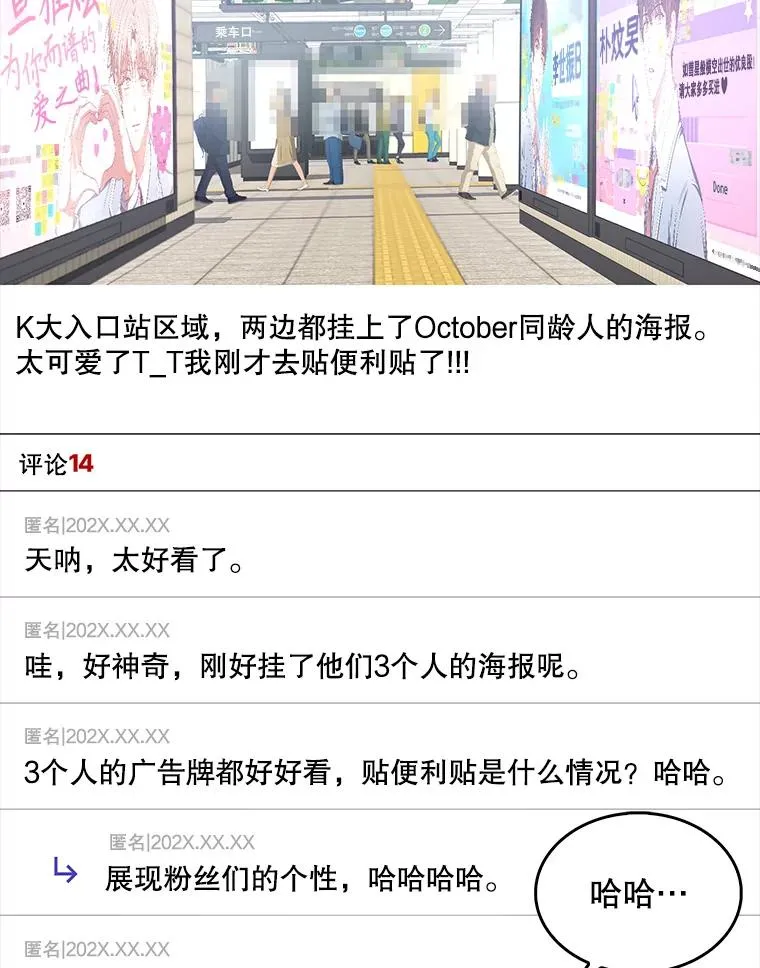 32.打卡 第2页