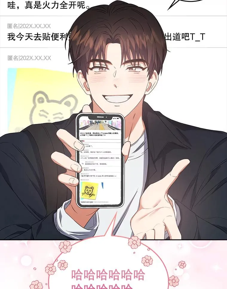 32.打卡 第3页