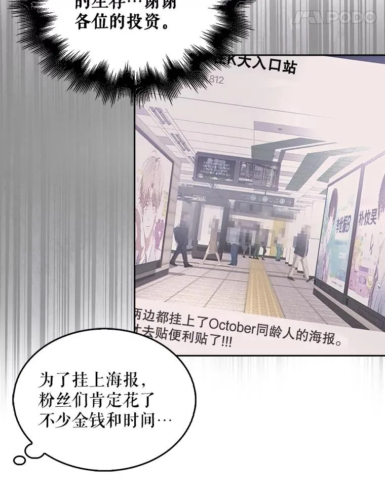 32.打卡 第11页