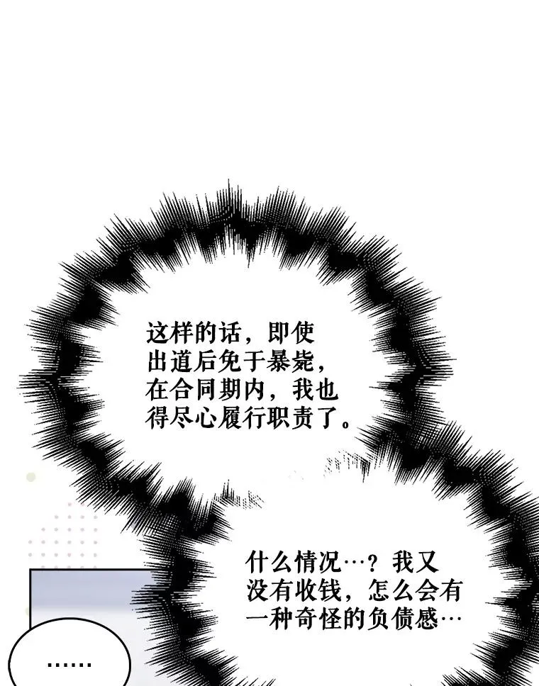 32.打卡 第12页