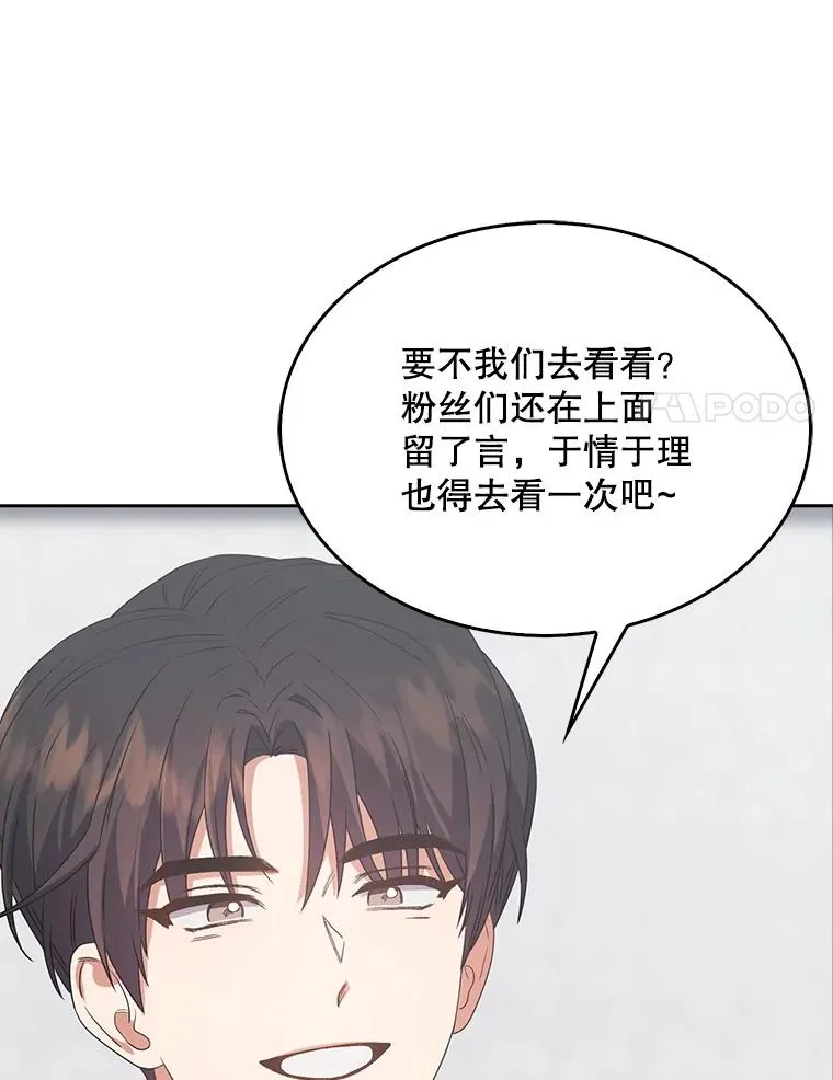 32.打卡 第14页