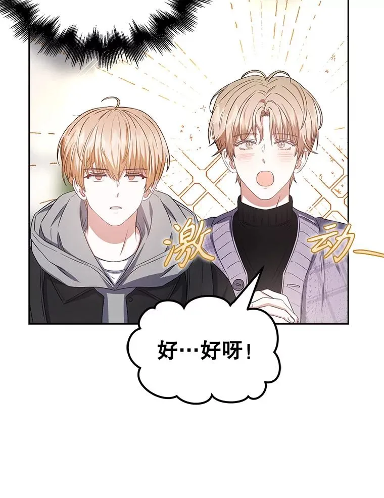 32.打卡 第16页