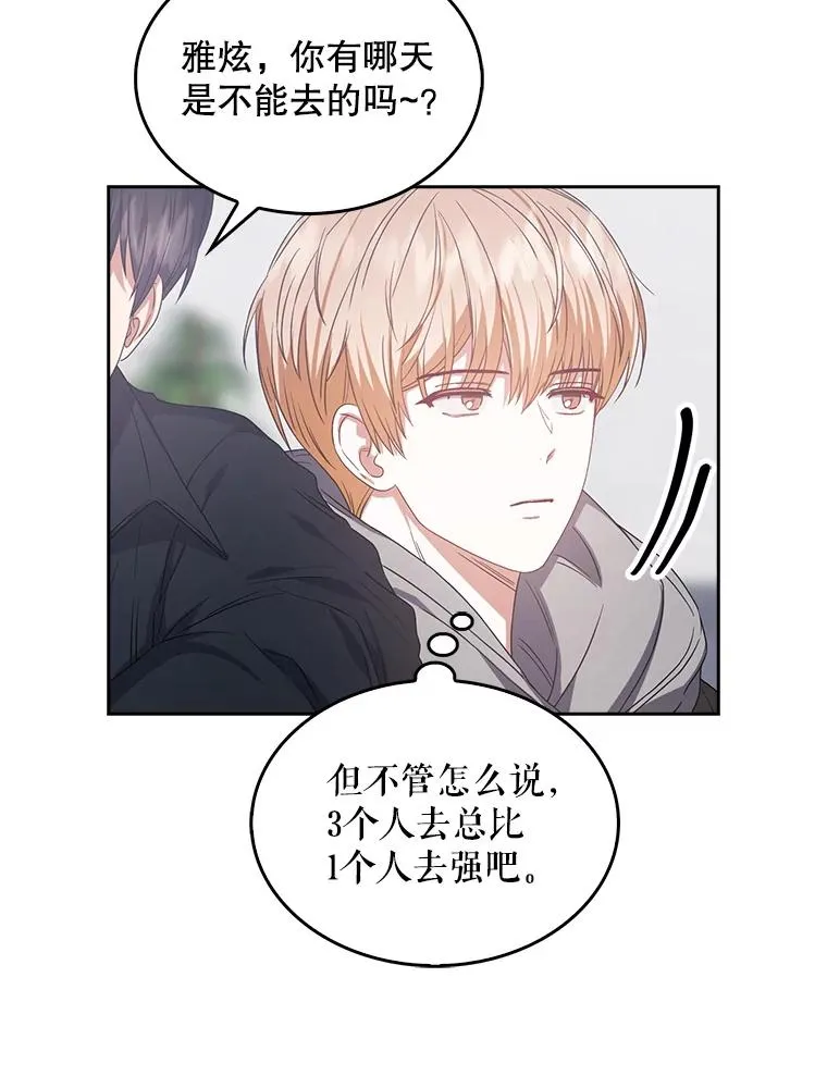 32.打卡 第19页