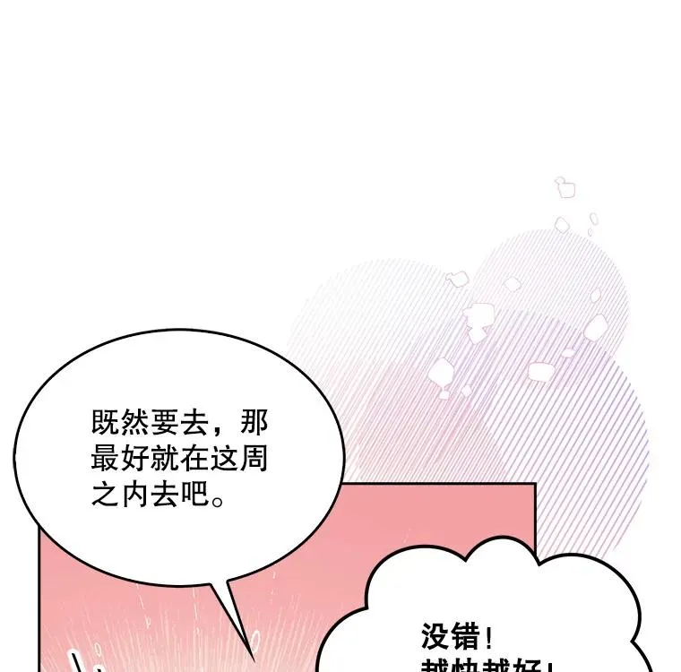 32.打卡 第20页