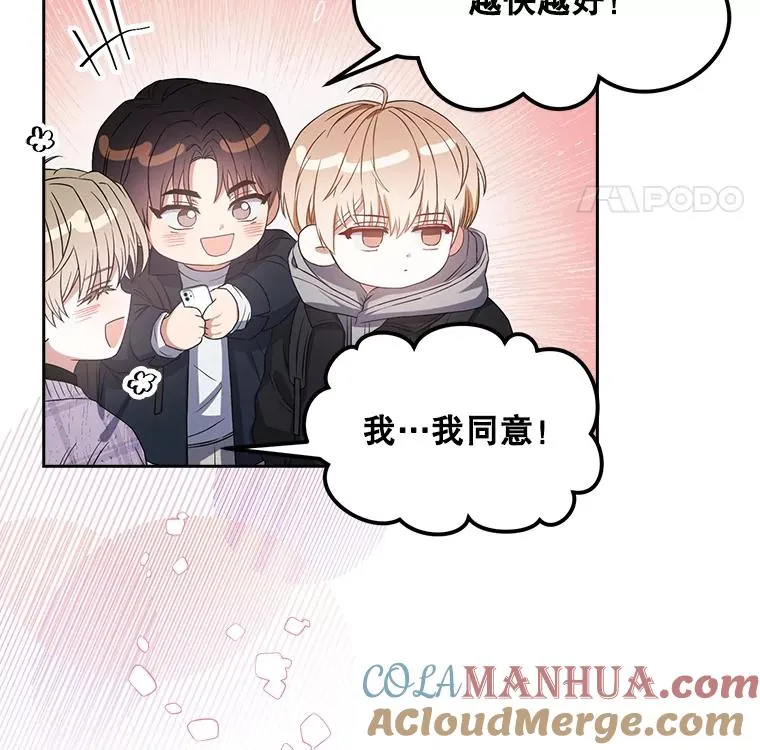 32.打卡 第21页