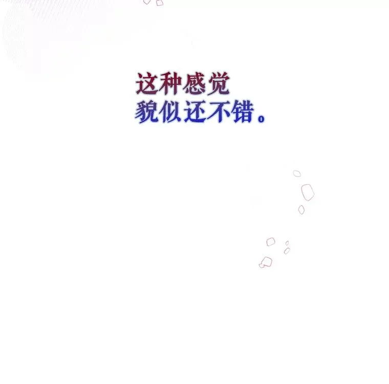 32.打卡 第22页