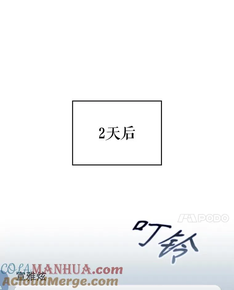 32.打卡 第25页
