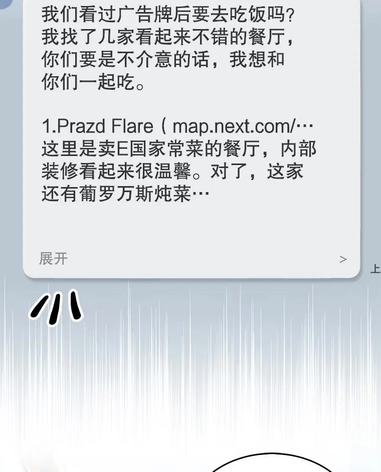 32.打卡 第26页