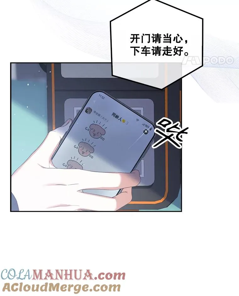 32.打卡 第29页