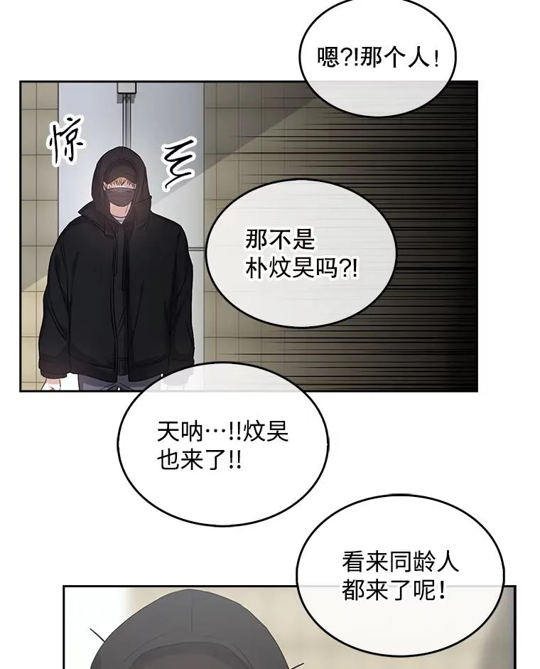 32.打卡 第34页