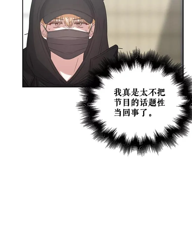 32.打卡 第35页