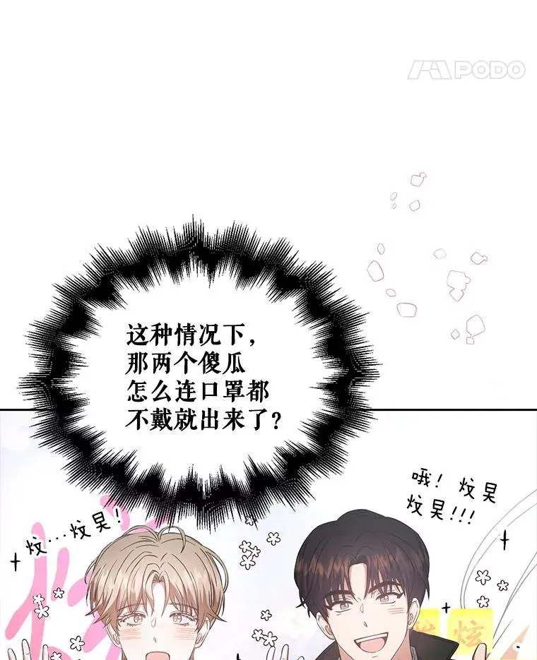 32.打卡 第36页