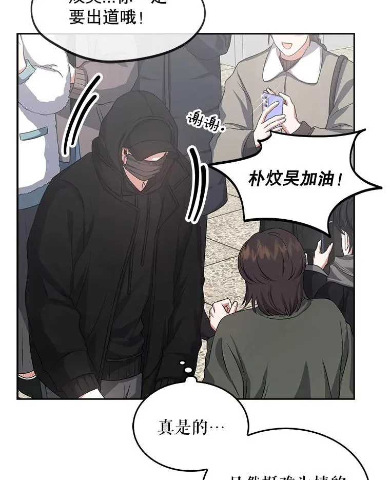 32.打卡 第38页