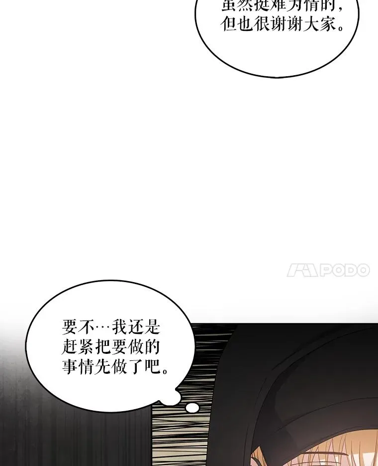 32.打卡 第39页