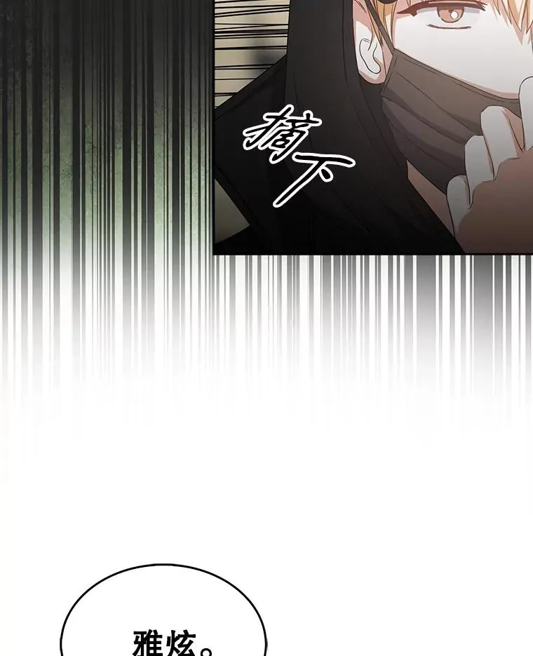 32.打卡 第40页