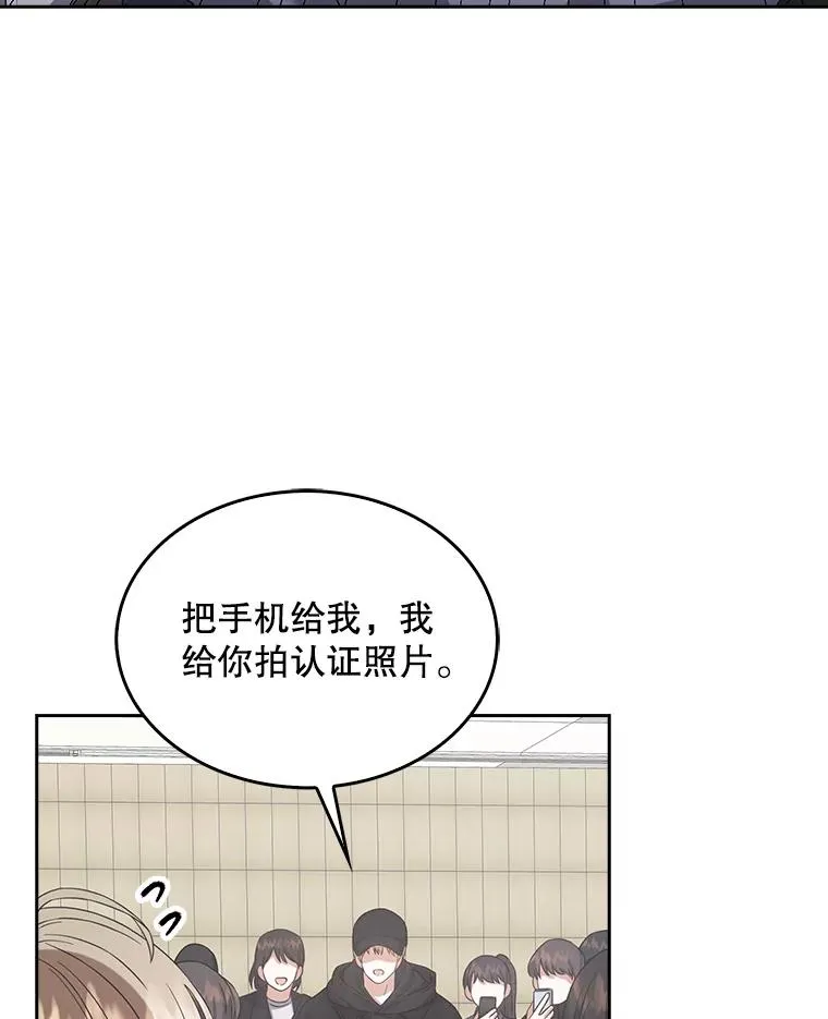 32.打卡 第42页