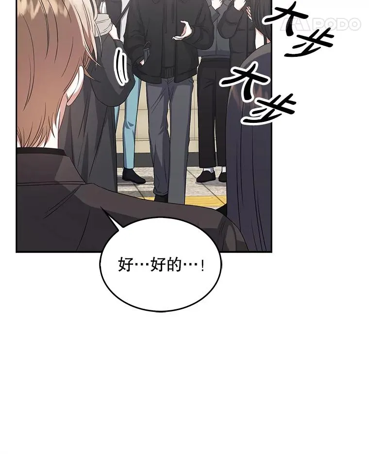 32.打卡 第43页