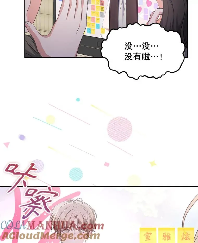 32.打卡 第49页
