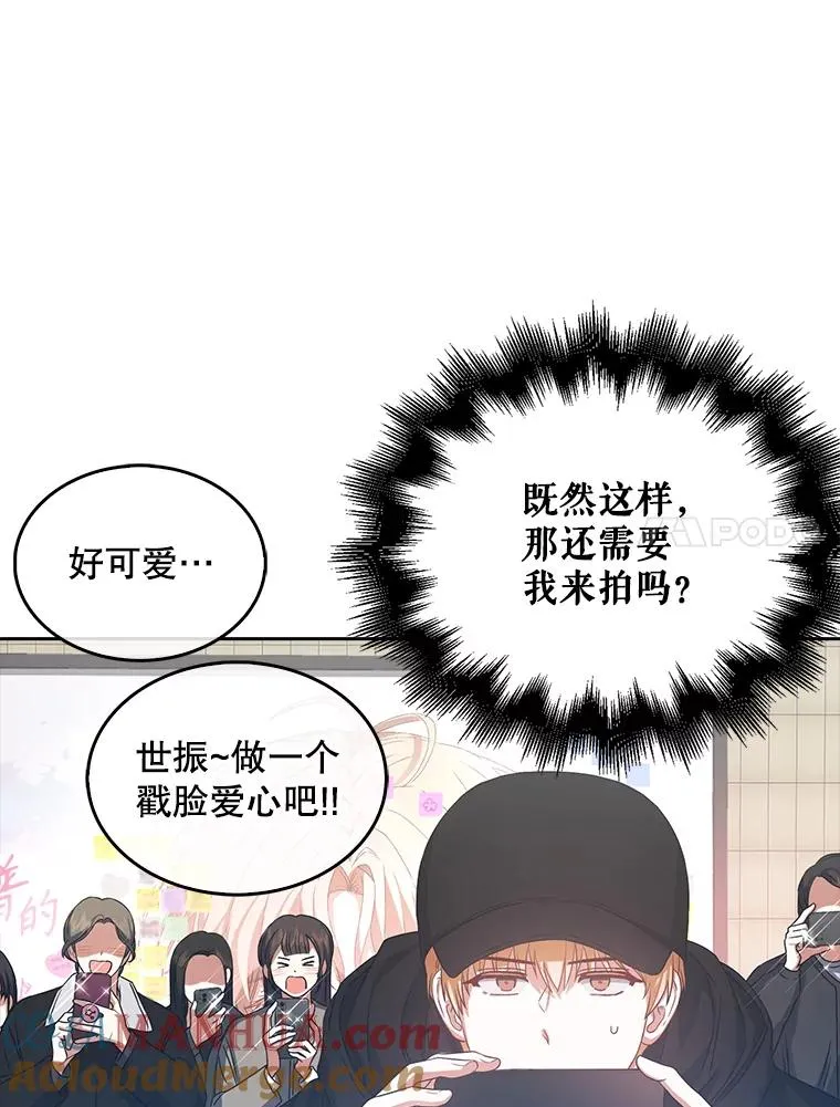 32.打卡 第53页