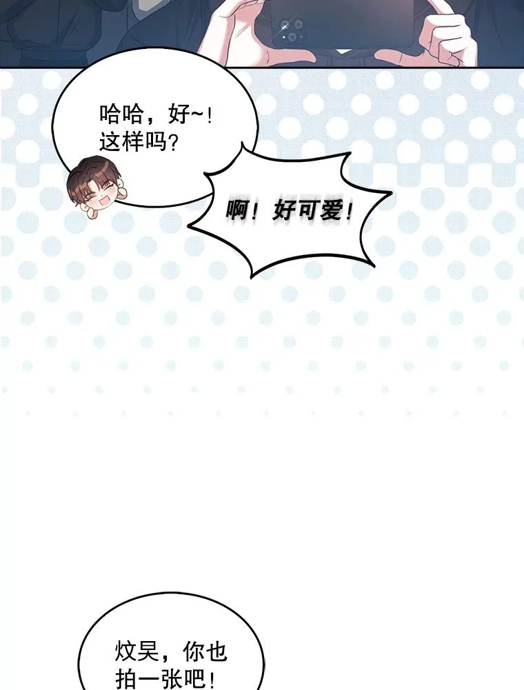 32.打卡 第54页